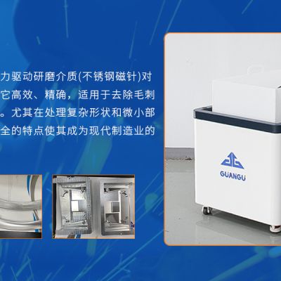 磁力拋光機(jī)：低使用成本的“工業(yè)節(jié)能密碼”，如何改寫(xiě)表面處理經(jīng)濟(jì)賬？
